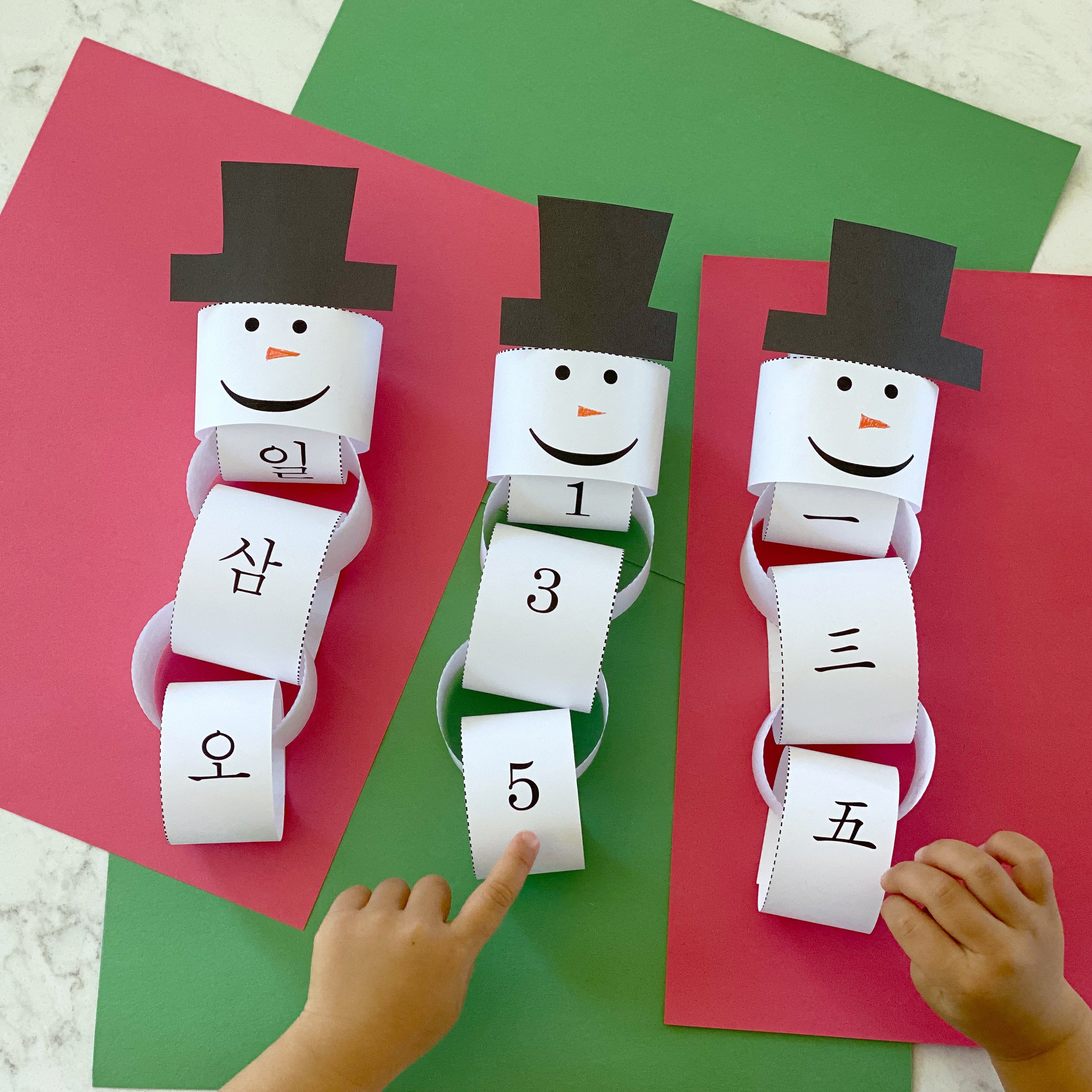 Fun Printable Christmas Crafts and Activities for Kids – Chalk Academy