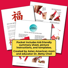 Load image into Gallery viewer, Chinese Firecrackers Template