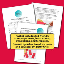 Load image into Gallery viewer, Printable Chinese Red Envelope 福