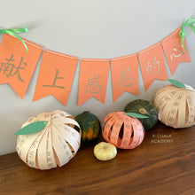 Load image into Gallery viewer, Chinese Thanksgiving Banners and Pumpkin Template