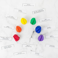 Load image into Gallery viewer, Fortune Cookie Template & Inspiring Bilingual Messages