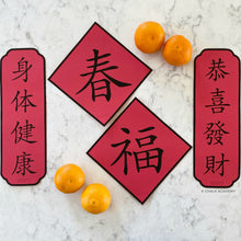 Load image into Gallery viewer, Chinese New Year red banners with oranges
