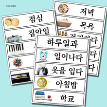 Load image into Gallery viewer, Visual Daily Routine Chart For Kids (Photos)