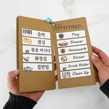 Load image into Gallery viewer, Visual Daily Routine Chart For Kids (Photos)
