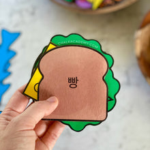 Load image into Gallery viewer, Printable Pretend Play Food
