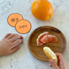 Load image into Gallery viewer, Printable Pretend Play Food