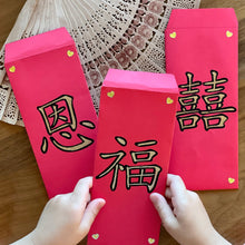 Load image into Gallery viewer, Printable Chinese Red Envelopes with 9 Lucky Words