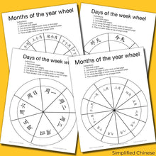 Load image into Gallery viewer, Days and Months Spinning Calendar Wheels