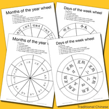 Load image into Gallery viewer, Days and Months Spinning Calendar Wheels