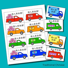 Load image into Gallery viewer, Cute Truck Valentine's Day Cards