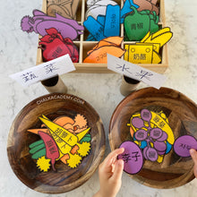 Load image into Gallery viewer, Printable Pretend Play Food