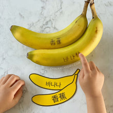 Load image into Gallery viewer, Printable Pretend Play Food