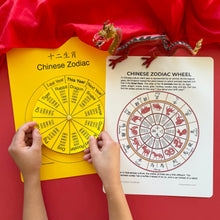 Load image into Gallery viewer, Chinese Zodiac Wheels Printable Lunar New Year Activity
