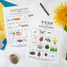 Load image into Gallery viewer, Fun Printable Scavenger Hunts (English, Chinese, or Korean)
