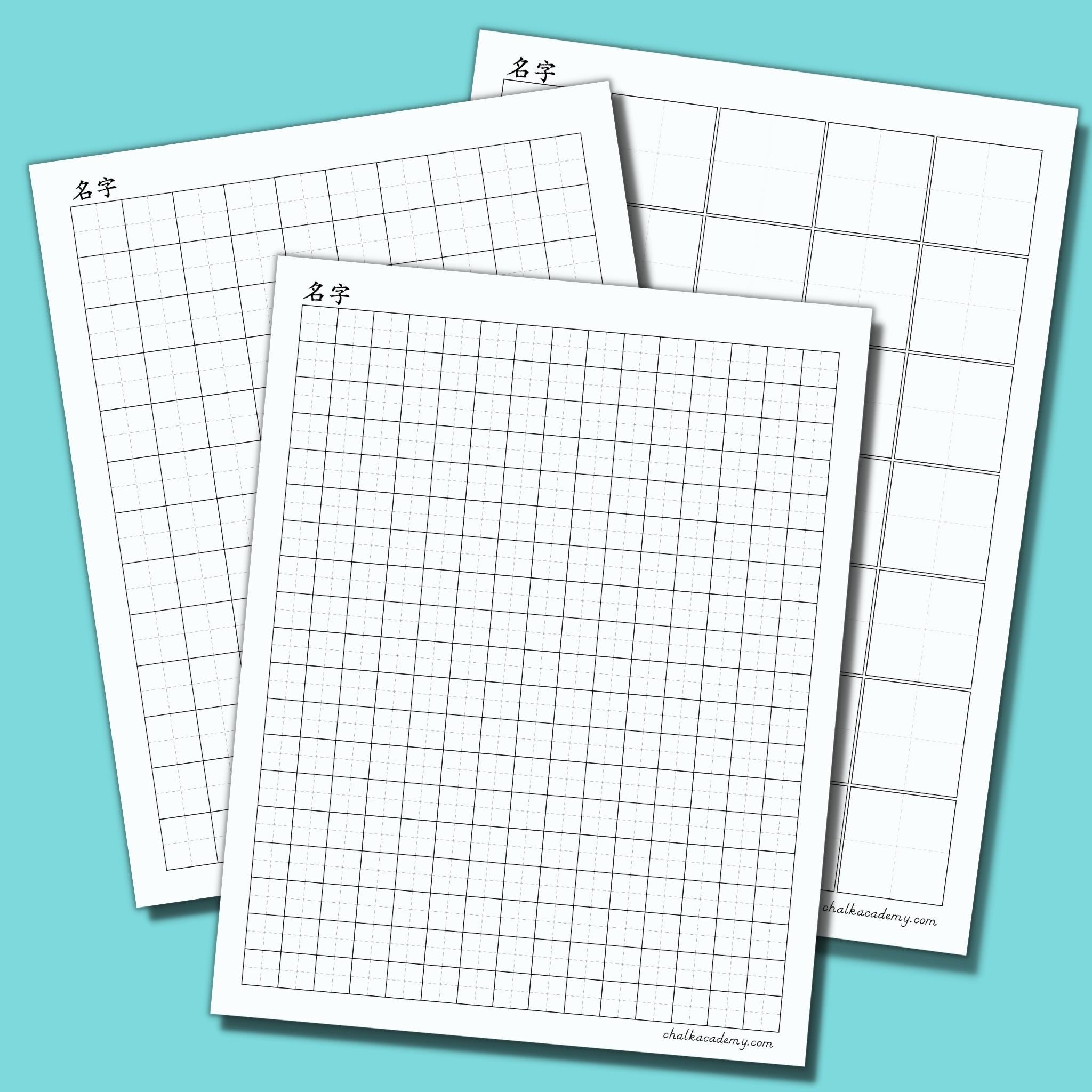 Blank Writing Worksheet Printable