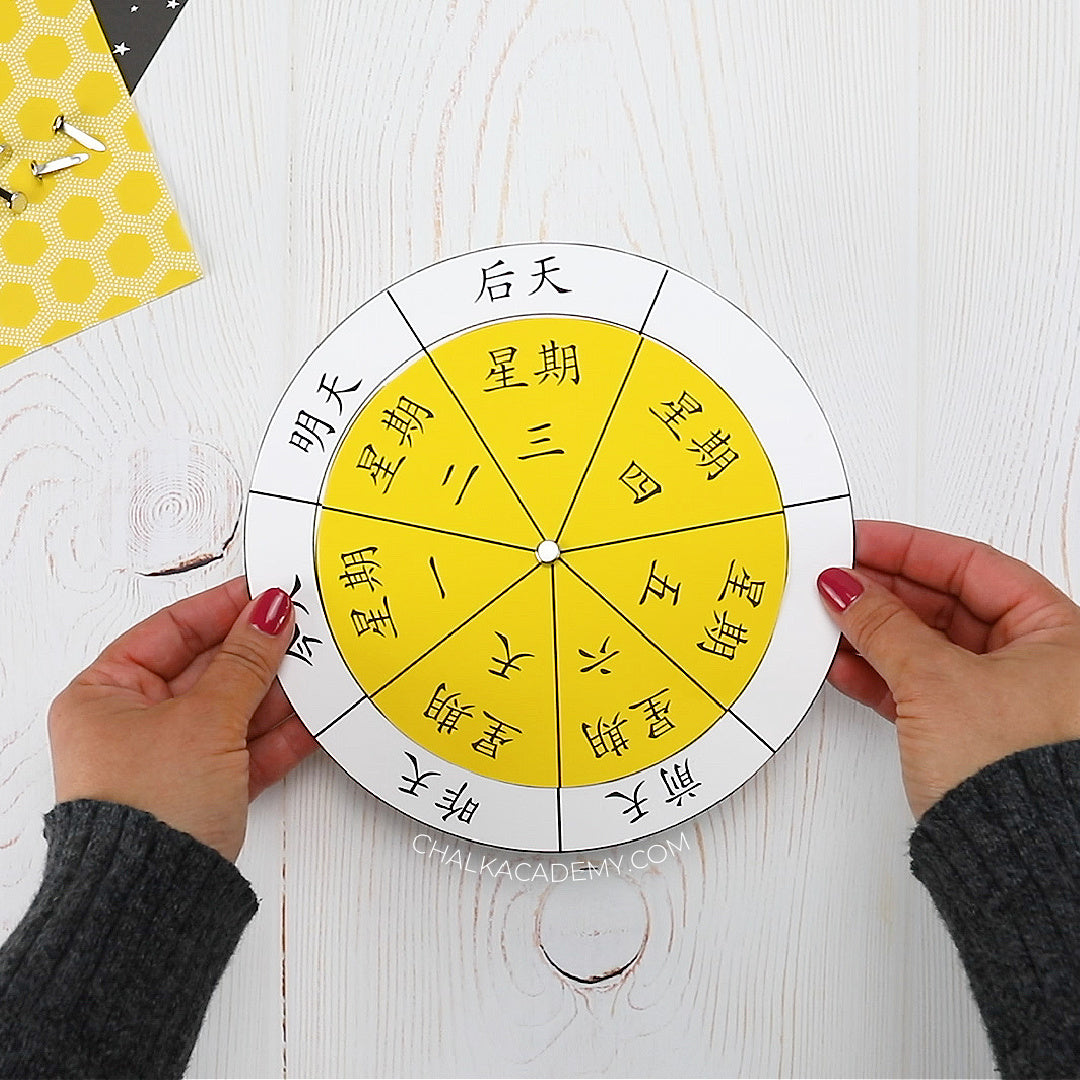 Days and Months Spinning Calendar Wheels Chalk Academy