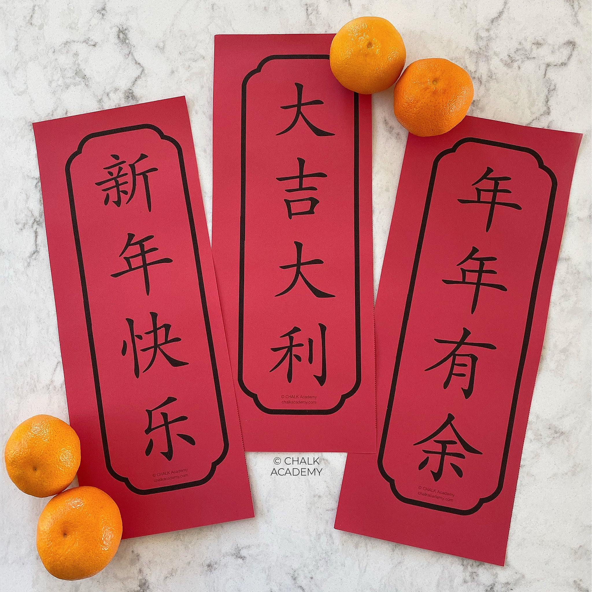 Printable Chinese New Year Banners