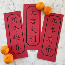 Load image into Gallery viewer, Chinese New Year Banners and round oranges for good luck

