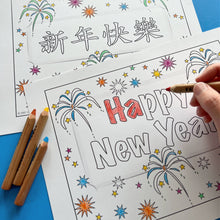 Load image into Gallery viewer, Happy New Year Coloring Pages
