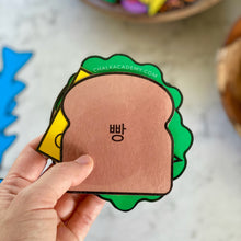 Load image into Gallery viewer, Printable Pretend Play Food
