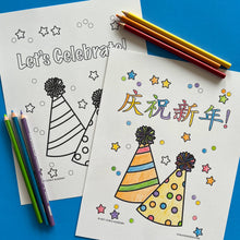 Load image into Gallery viewer, Happy New Year Coloring Pages
