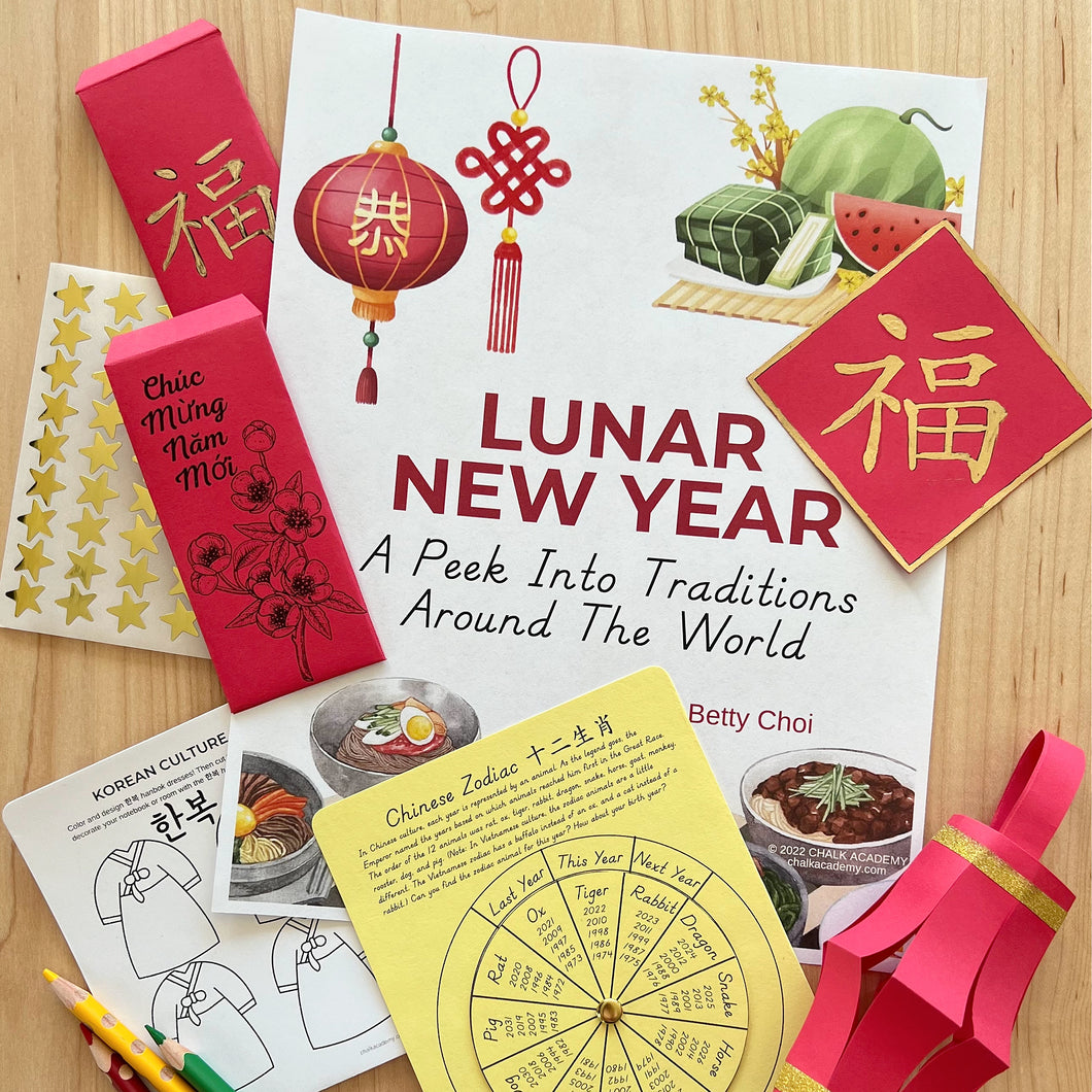 Lunar New Year Around the World Ebook & Activity Pack