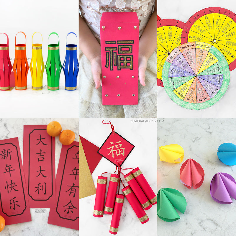 Best Chinese Lunar New Year Activities Bundle