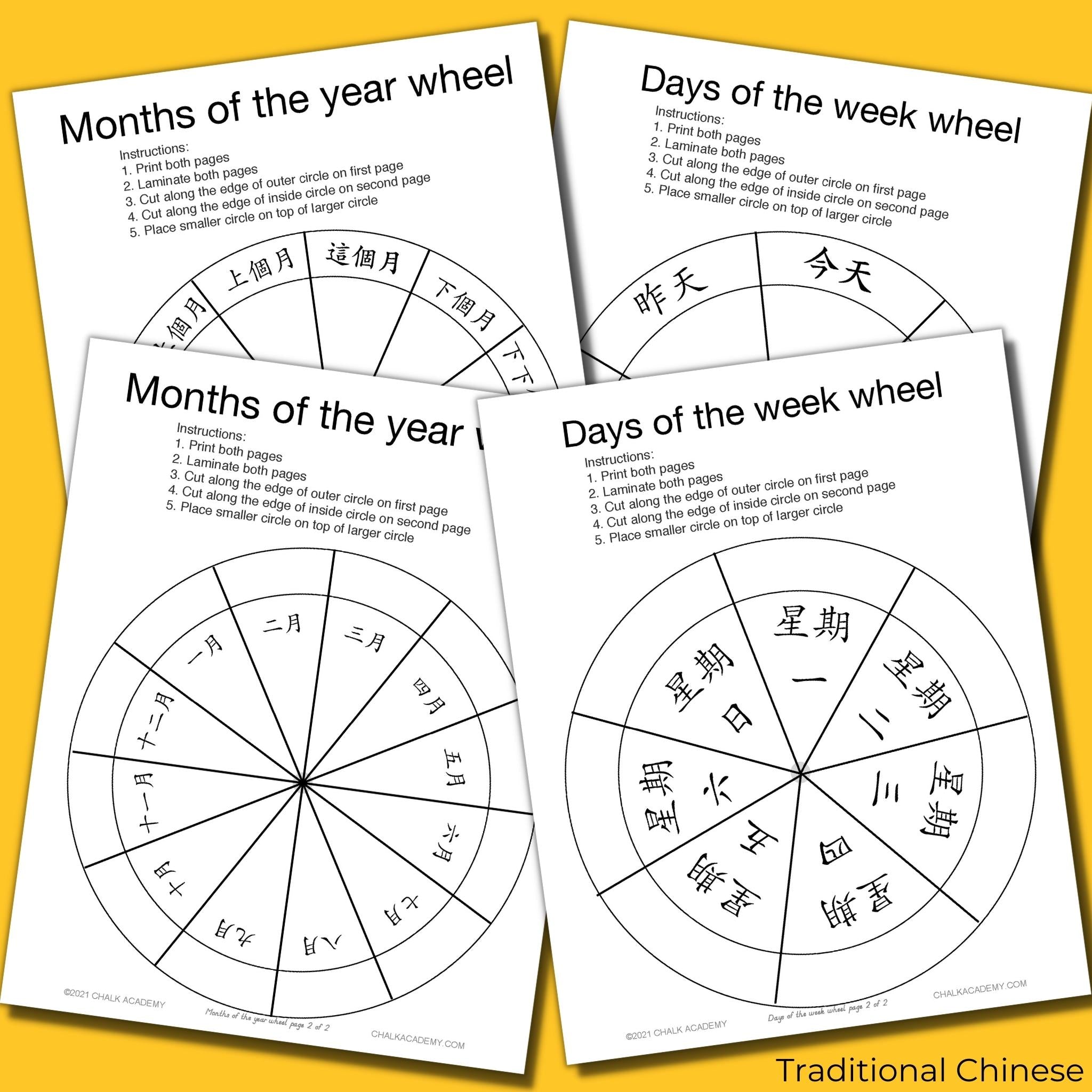 Days and Months Spinning Calendar Wheels – Chalk Academy Days and Months Spinning Calendar Wheels – Chalk Academy