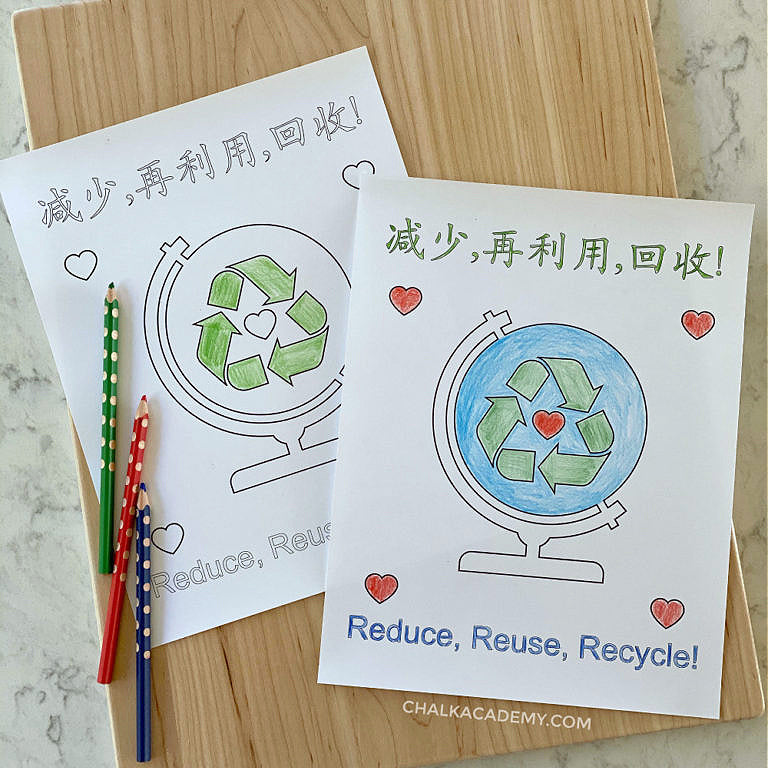 Earth Day Coloring Page in Chinese and English