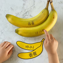 Load image into Gallery viewer, Printable Pretend Play Food
